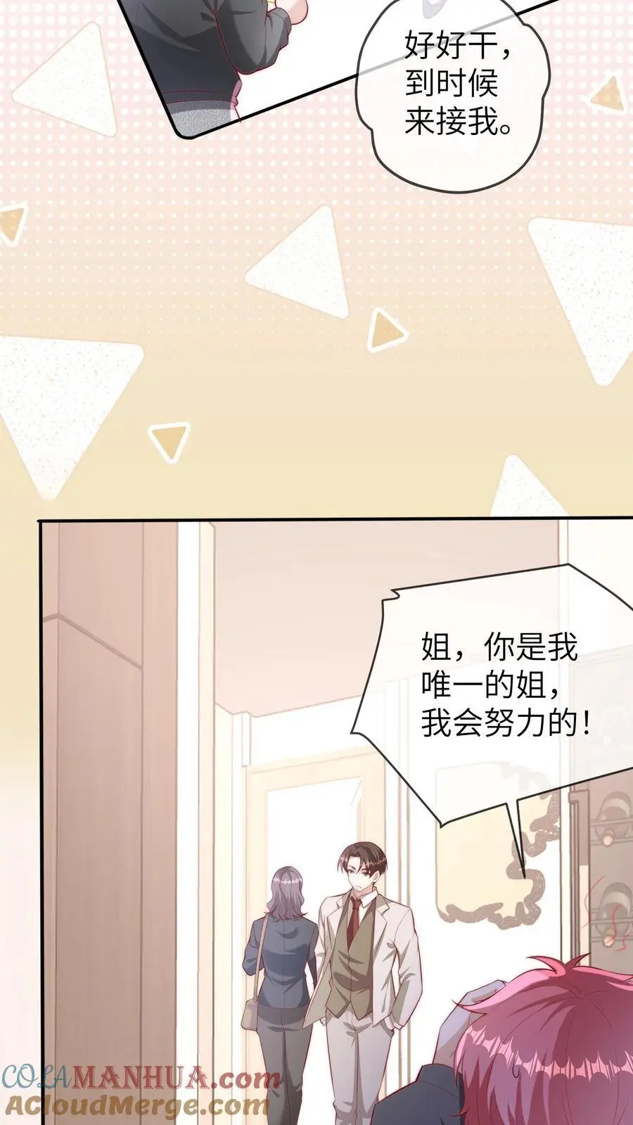 第95话 解约28