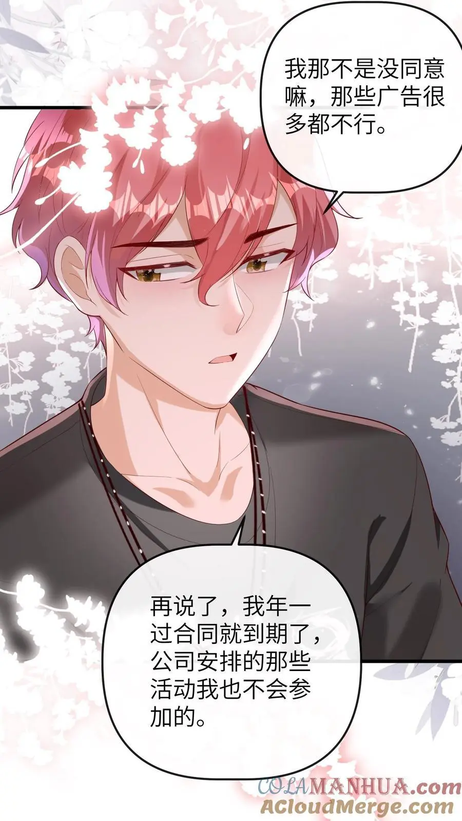 第95话 解约22