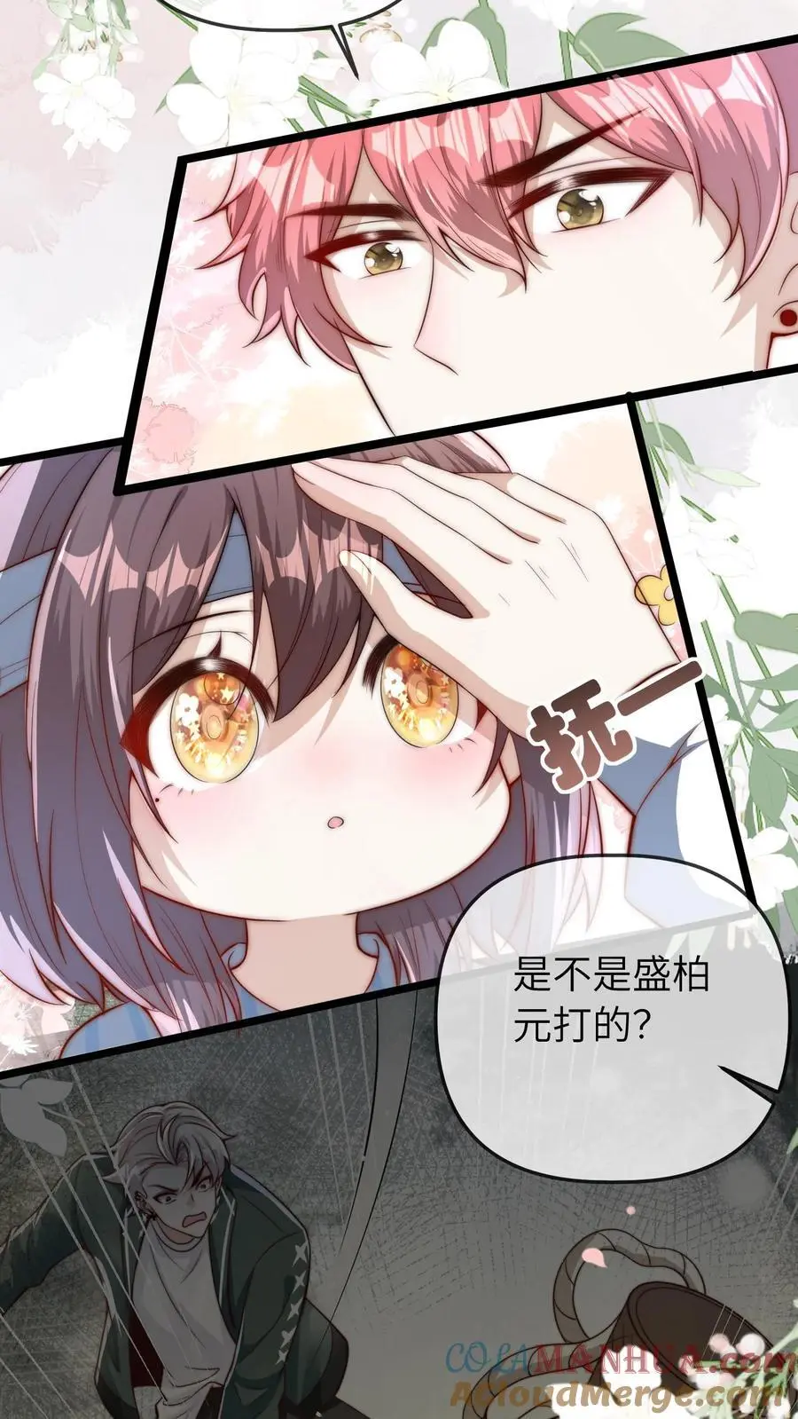 第69话 真相大白10