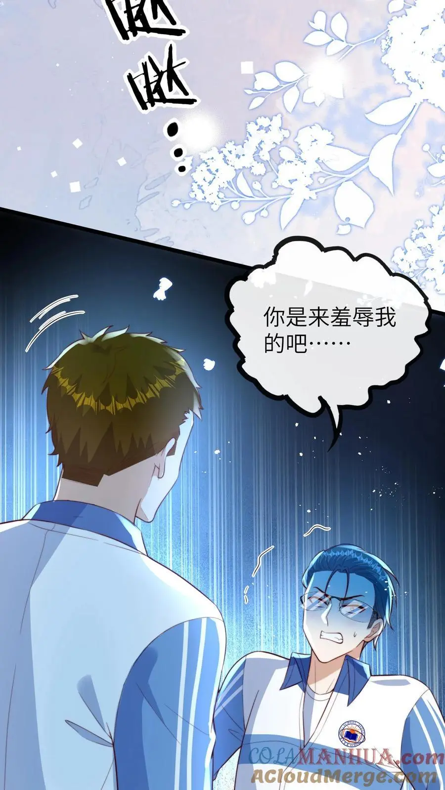 第96话 出成绩22