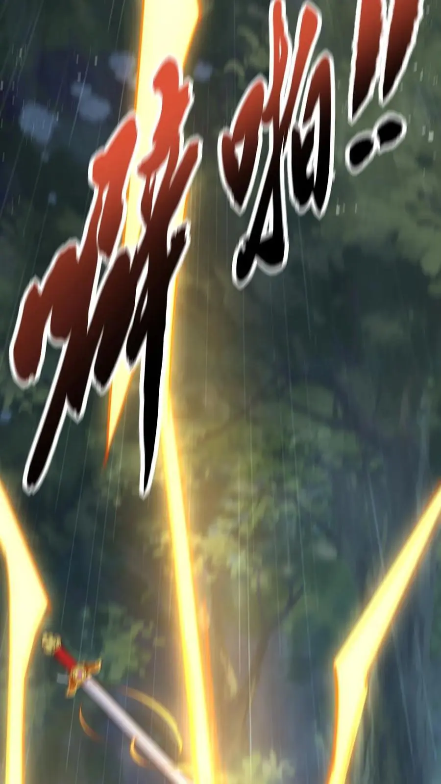 第80话 公路遇险29