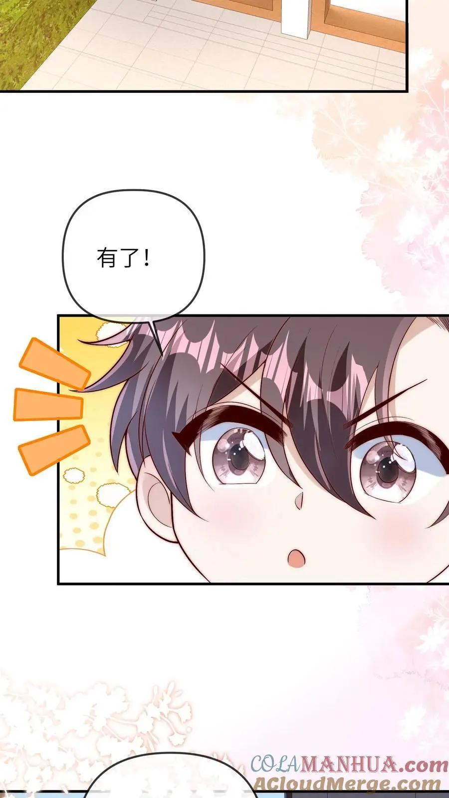 第152话 风波平息20