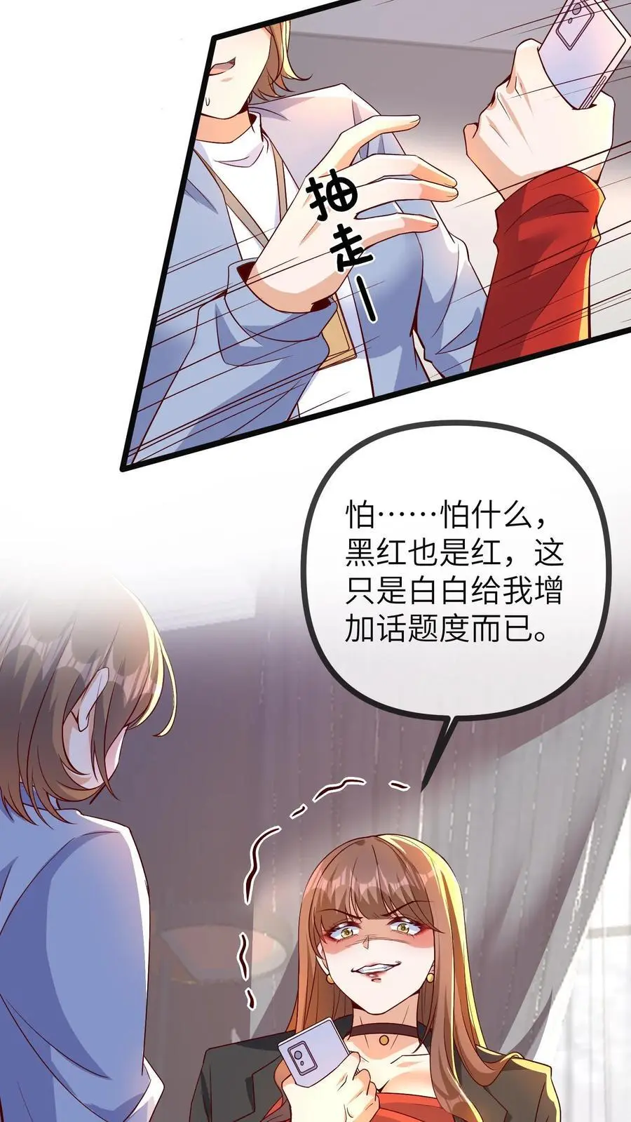 第170话 报应开始了11