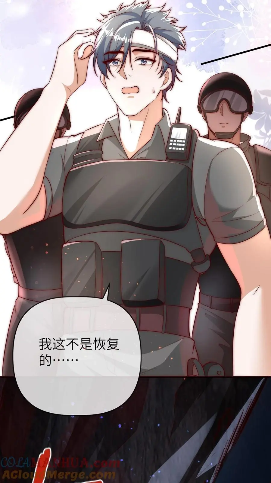 第134话 晚晚可以帮忙12