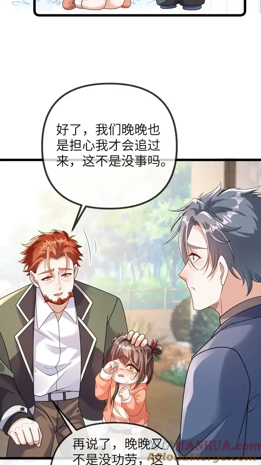 第193话 死相4