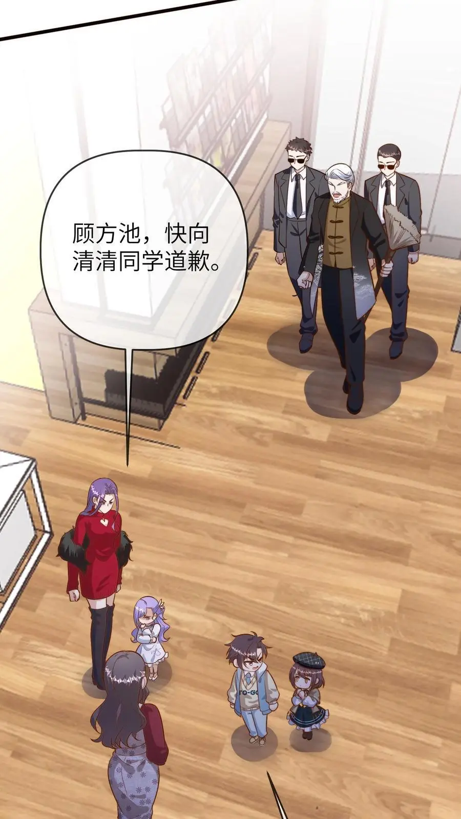 第127话 来日方长17