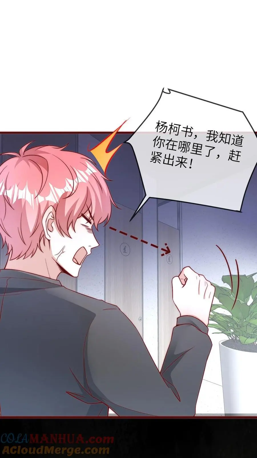 第113话 厕所战总裁10