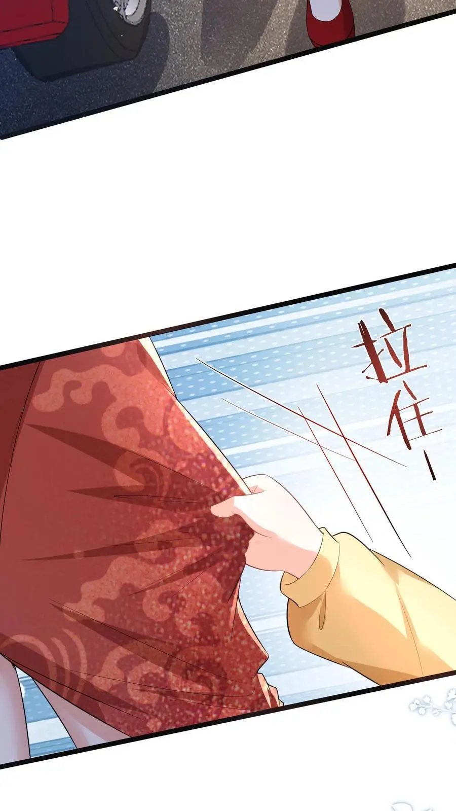 第165话 苏怼怼上线23