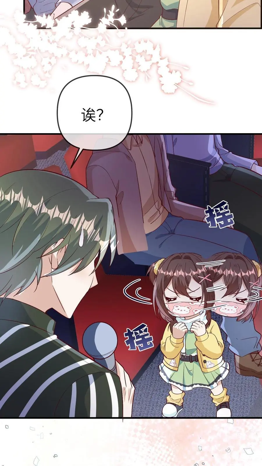 第169话 臭小孩，给我等着3