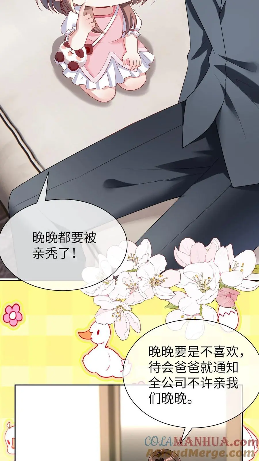 第14话 救人6