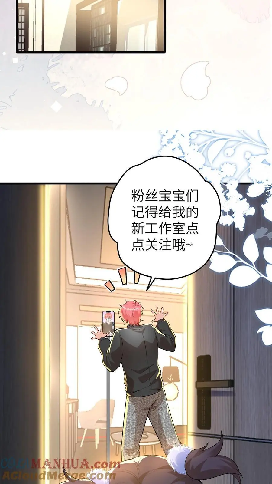 第139话 选秀8