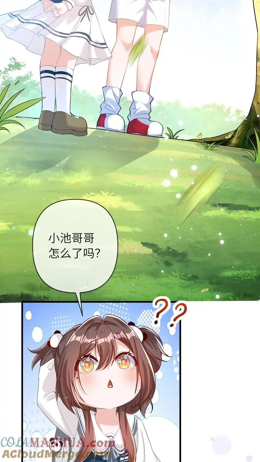 第37话 被冤枉2
