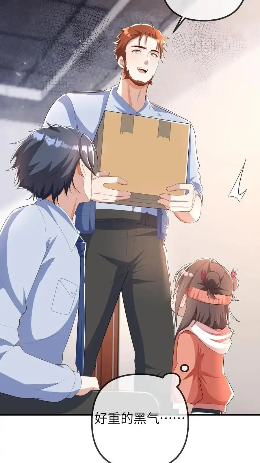 第189话 冯局的女儿23