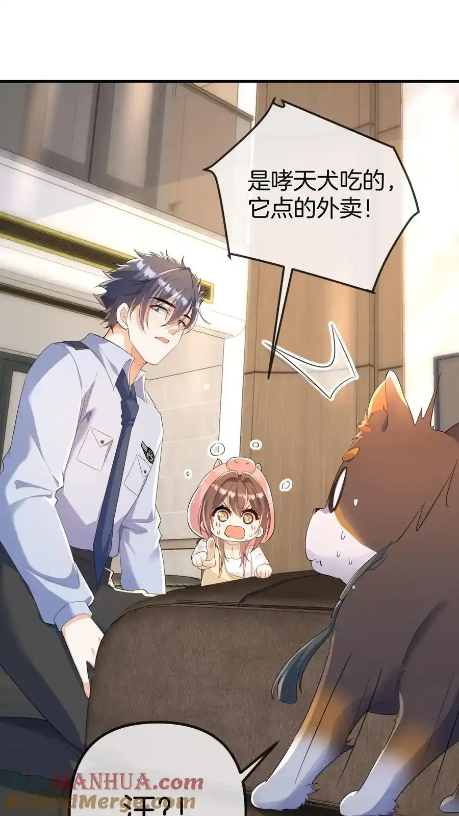 第189话 冯局的女儿6