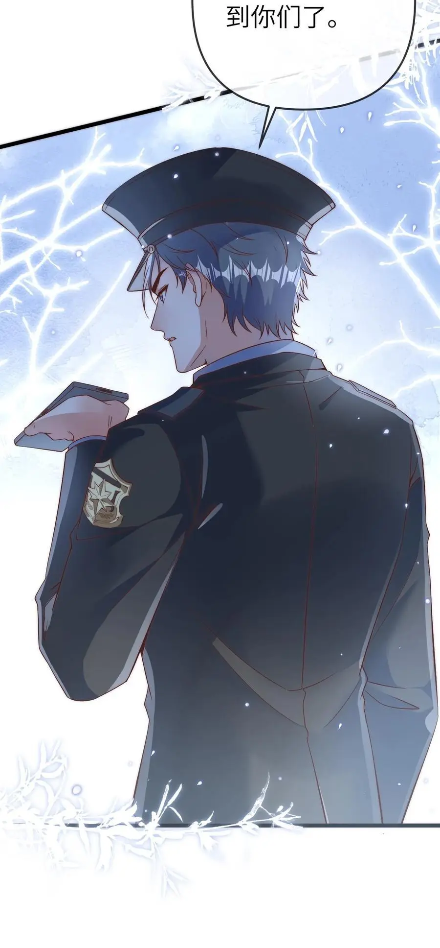 第151话 三哥的愤怒25