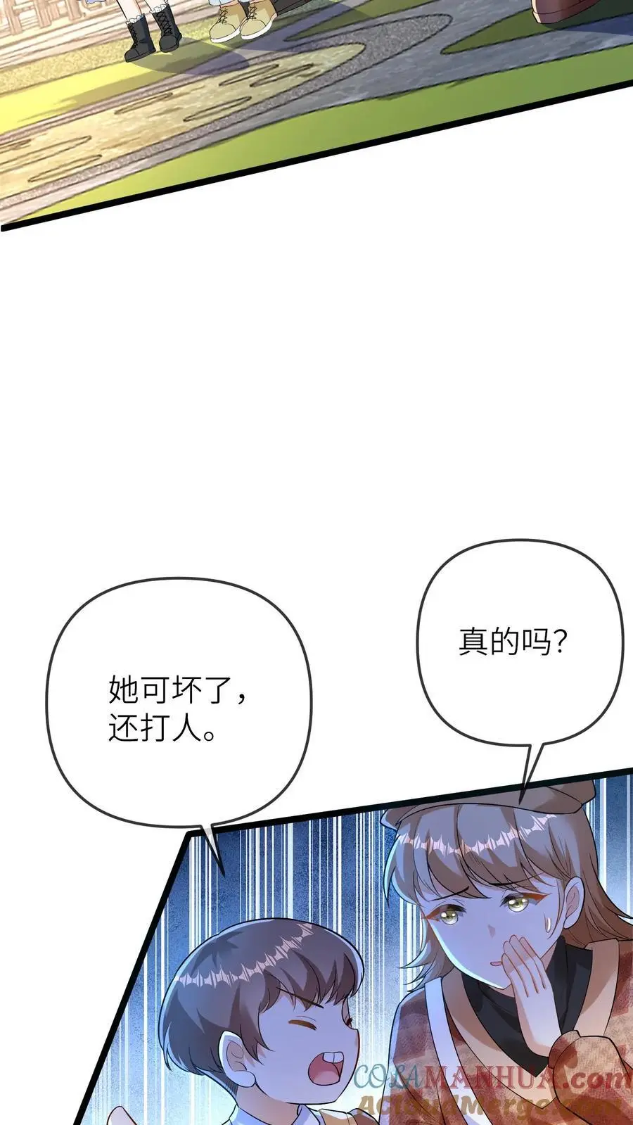 第128话 被孤立22