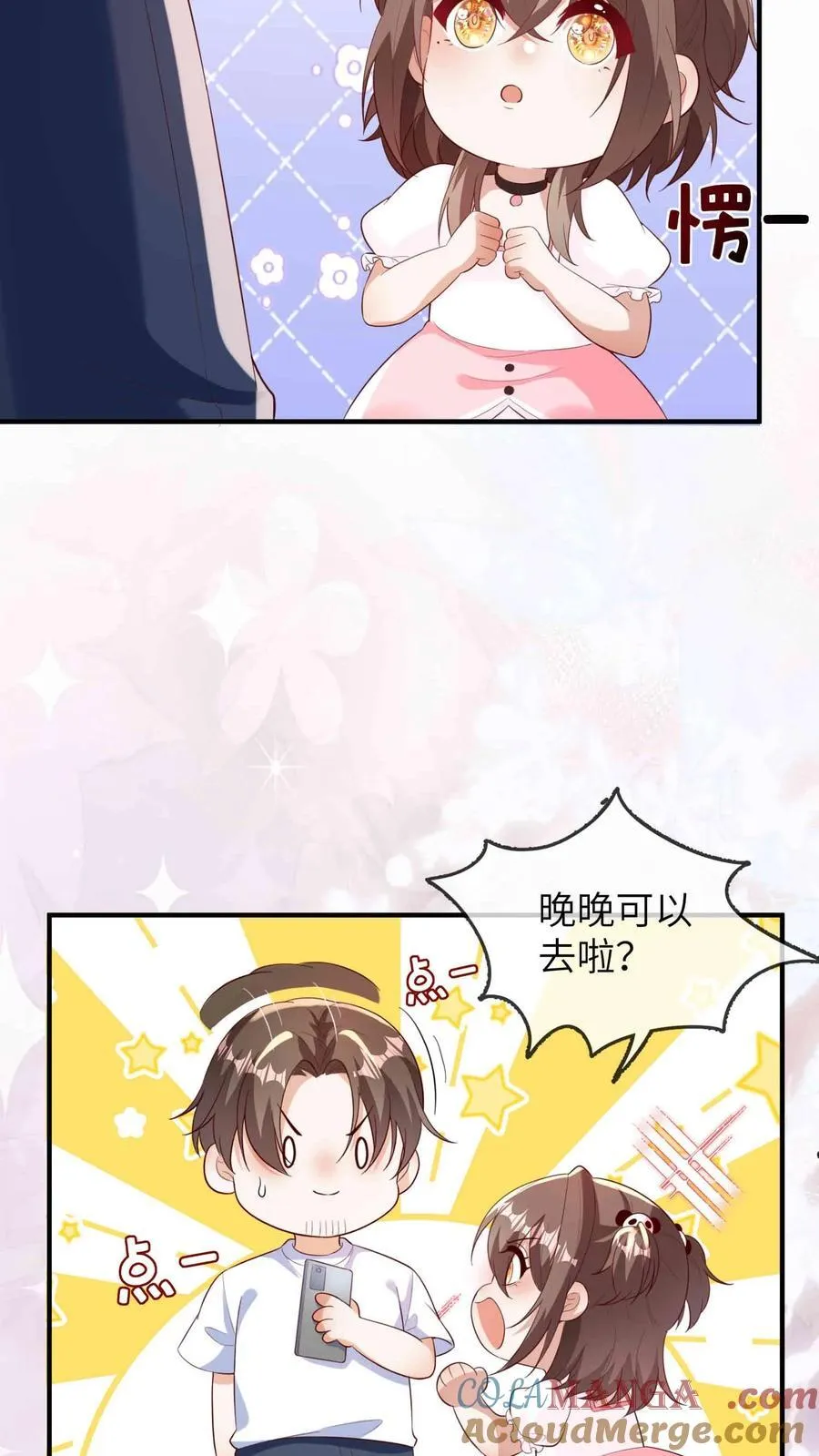 第209话 龙脉12