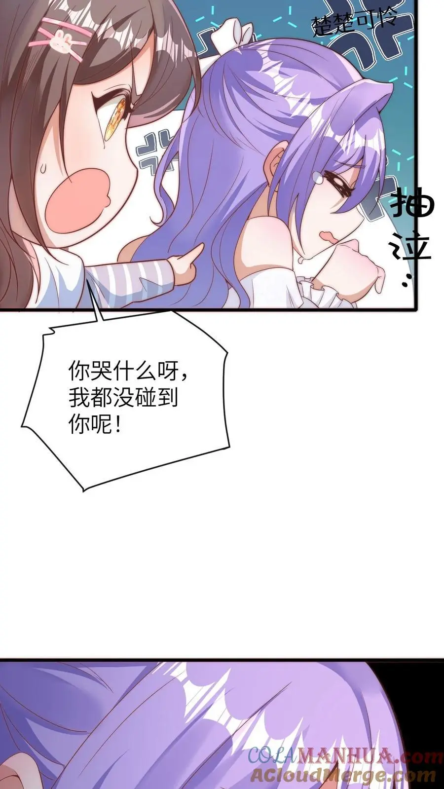 第108话 变数20