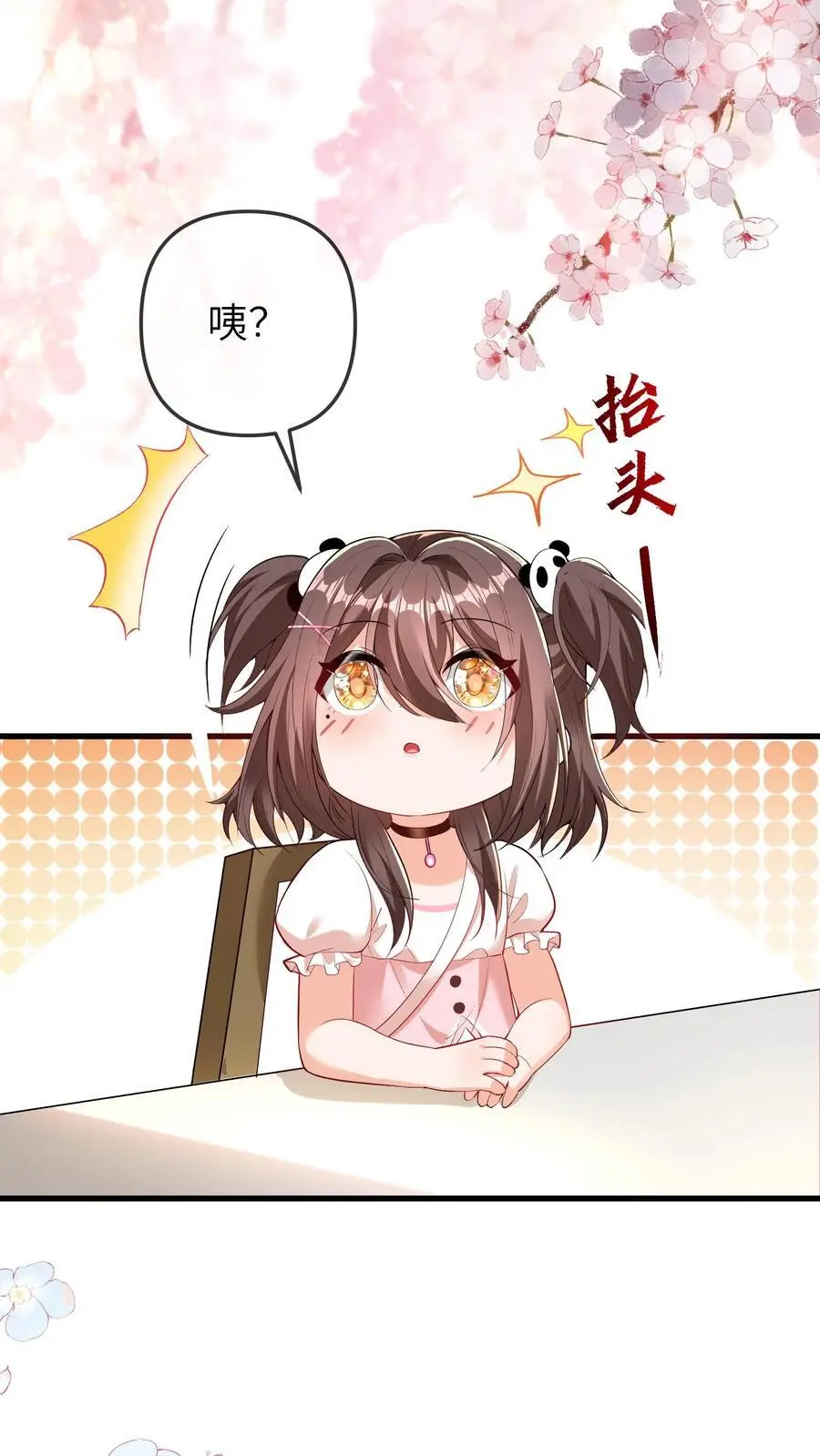 第48话 暴打人贩子1