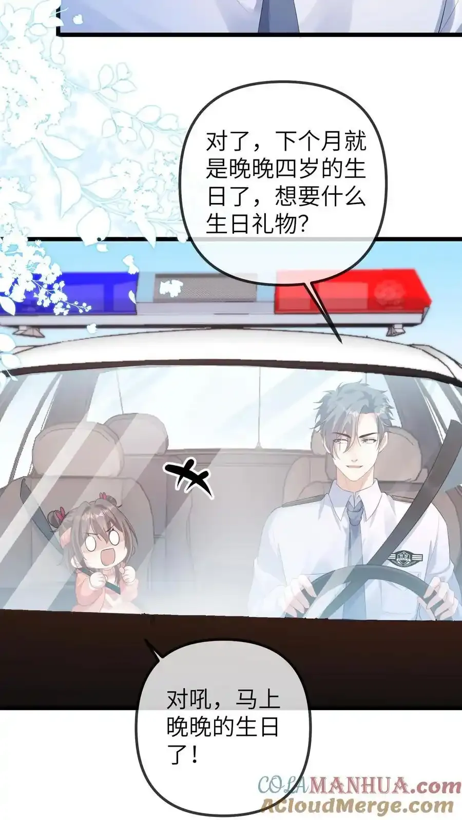 第188话 我要让中医文明全世界18