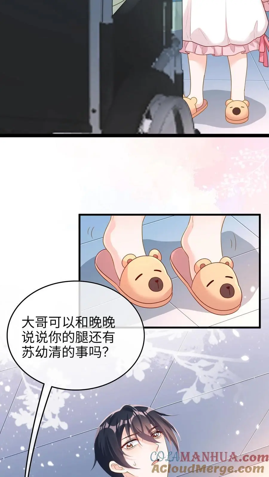 第7话 大哥的过去6