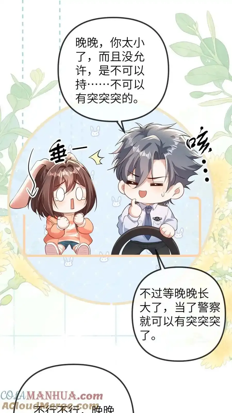 第188话 我要让中医文明全世界20