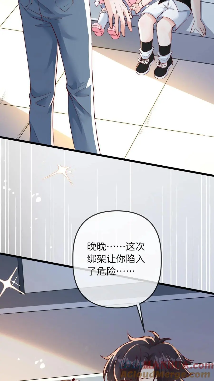 第19话 我是自愿哒30