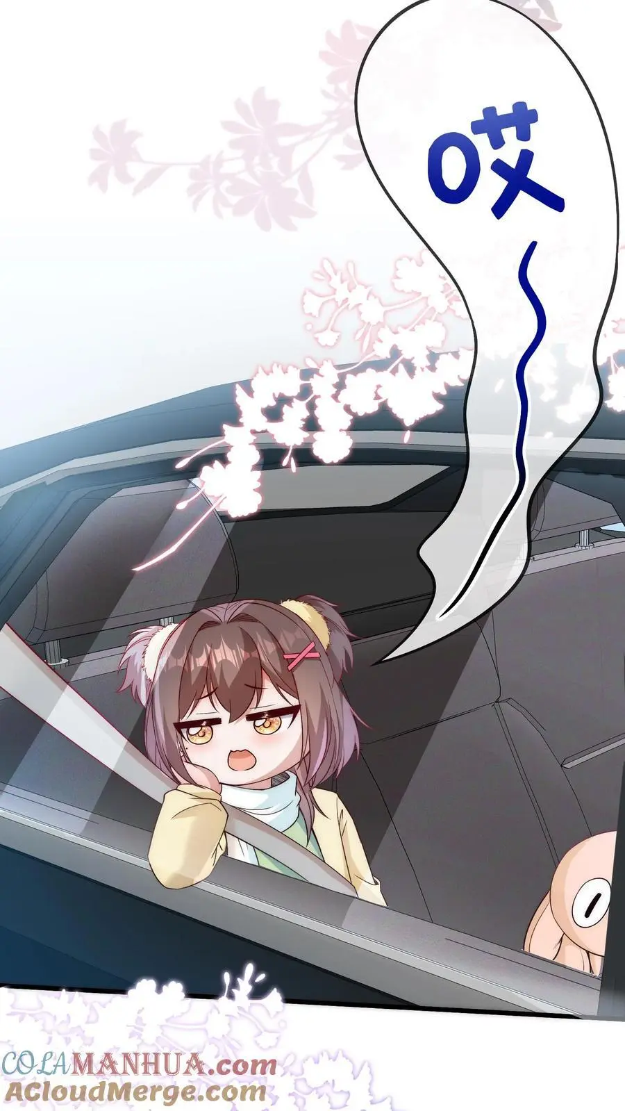 第163话 爸爸要出差了6