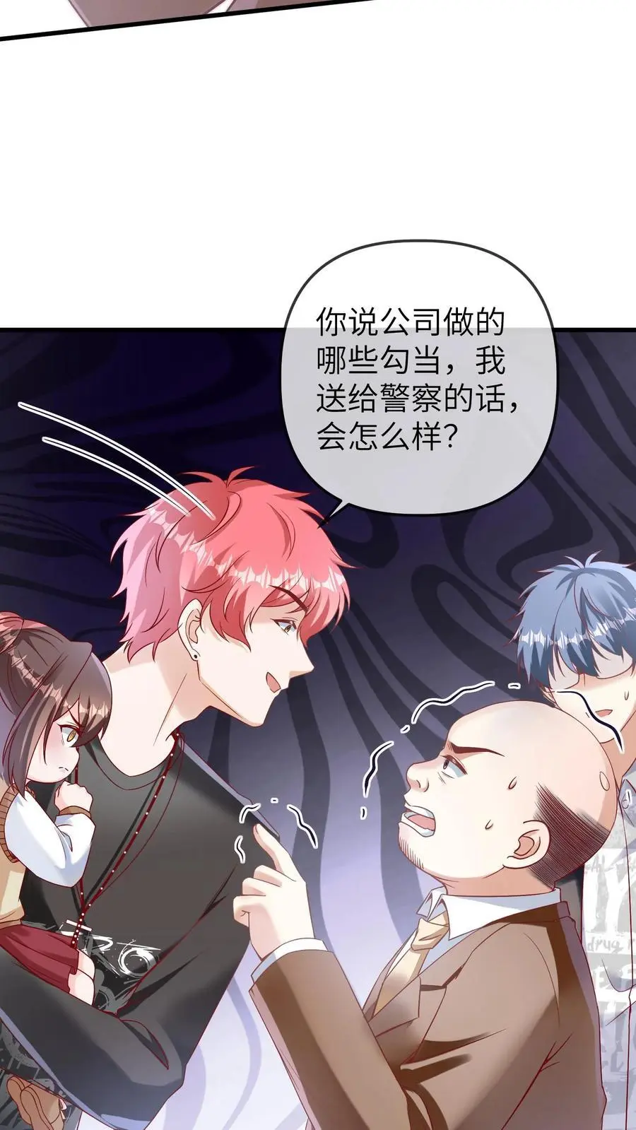 第113话 厕所战总裁23