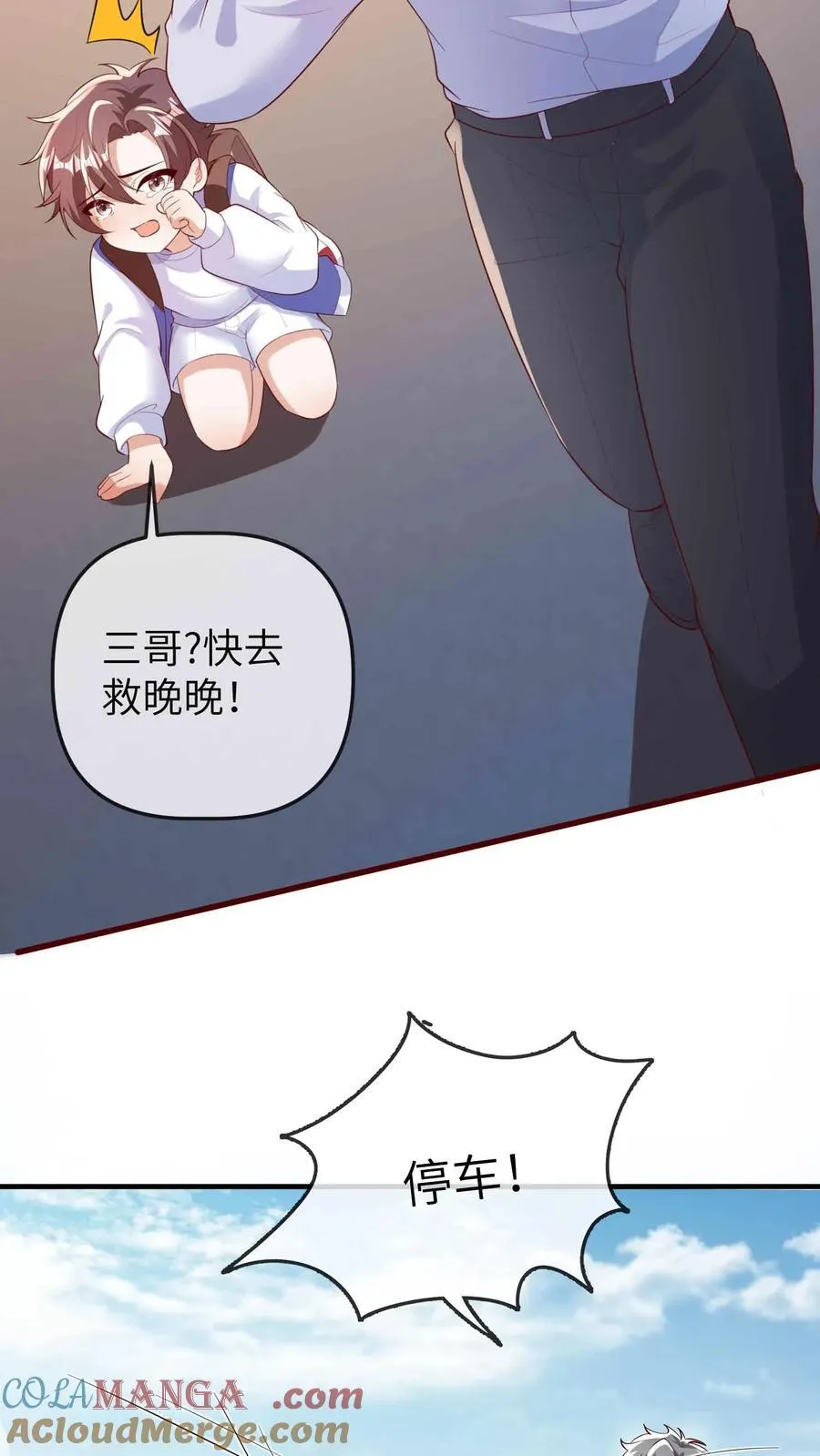 第204话 人贩子16
