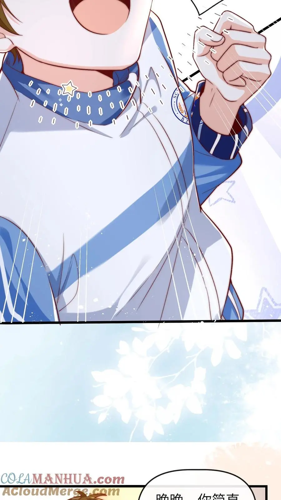 第88话 师父你是做什么的16