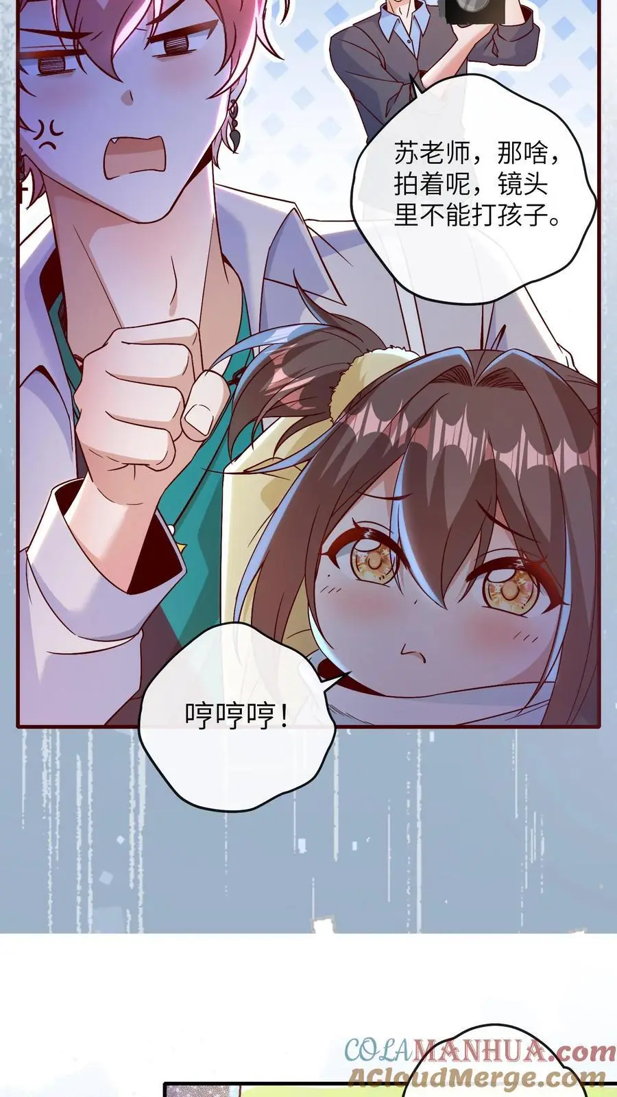 第167话 今天的那个坏女人8
