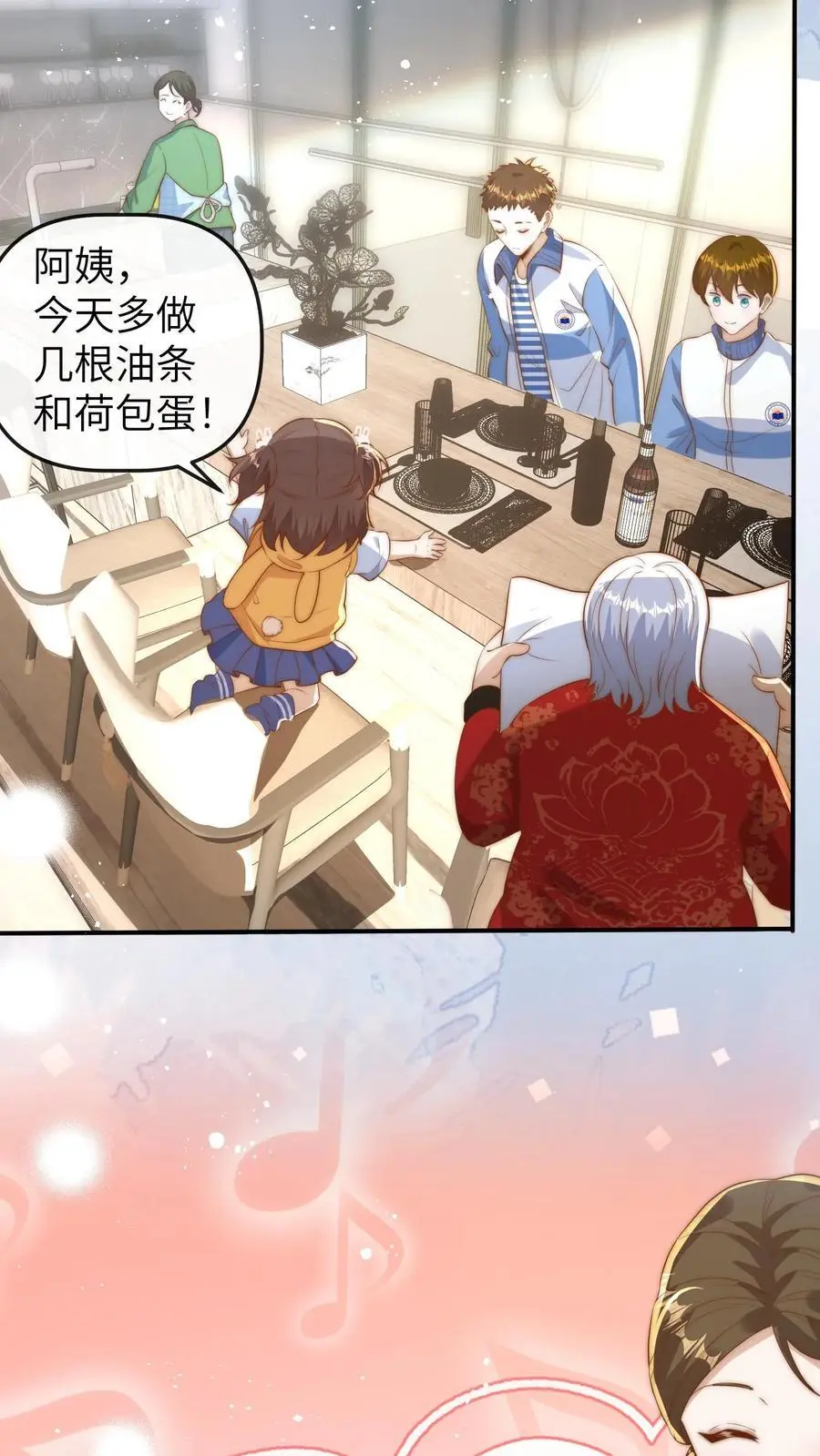 第94话 天才哥哥27