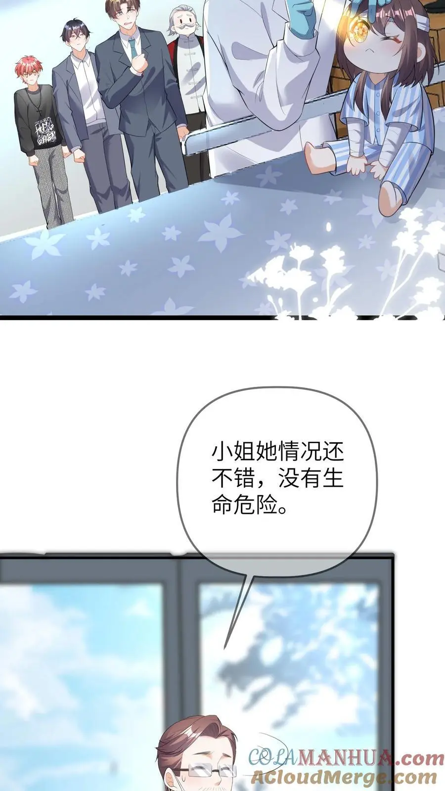 第70话 影帝来袭10