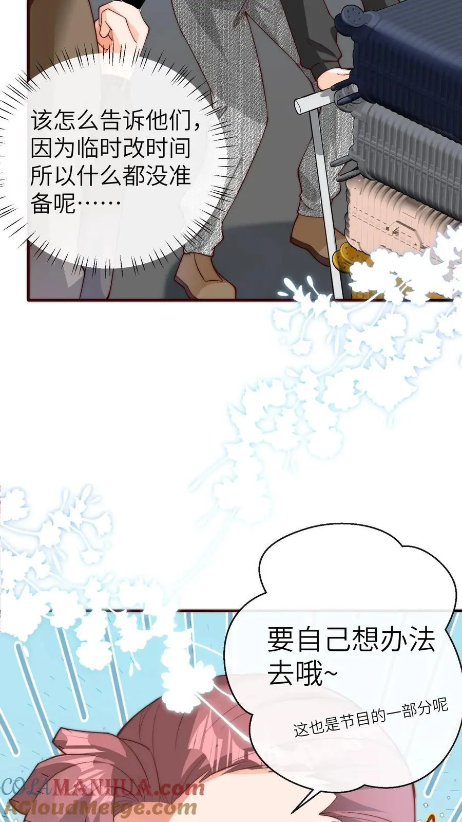 第57话 二哥晕倒14