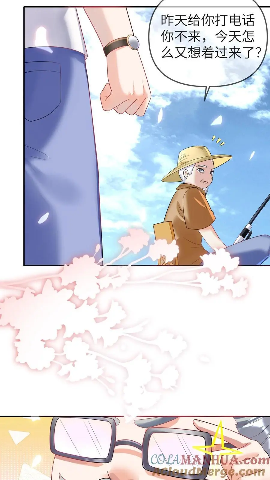 第22话 小池哥哥！34