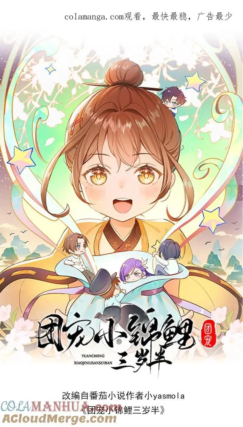 第176话 你愿意来我工作室吗？0