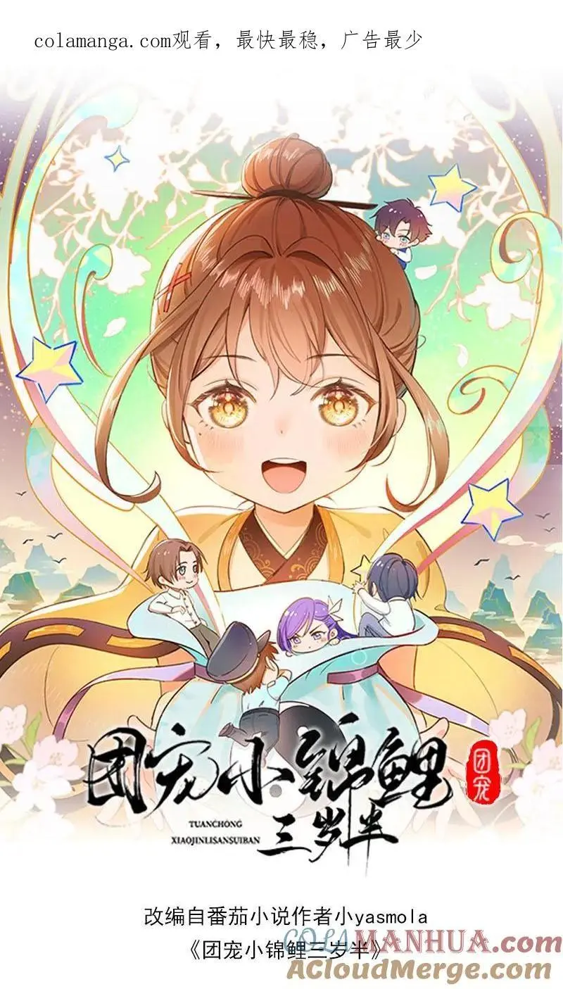 第123话 新同学0