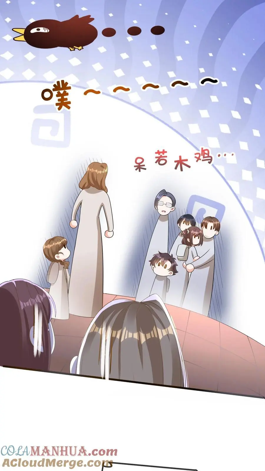 第38话 女鬼？16
