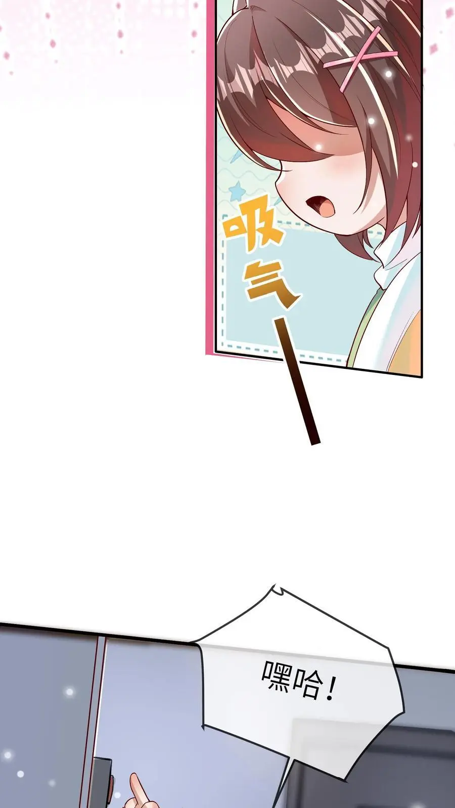 第162话 同样的梦7