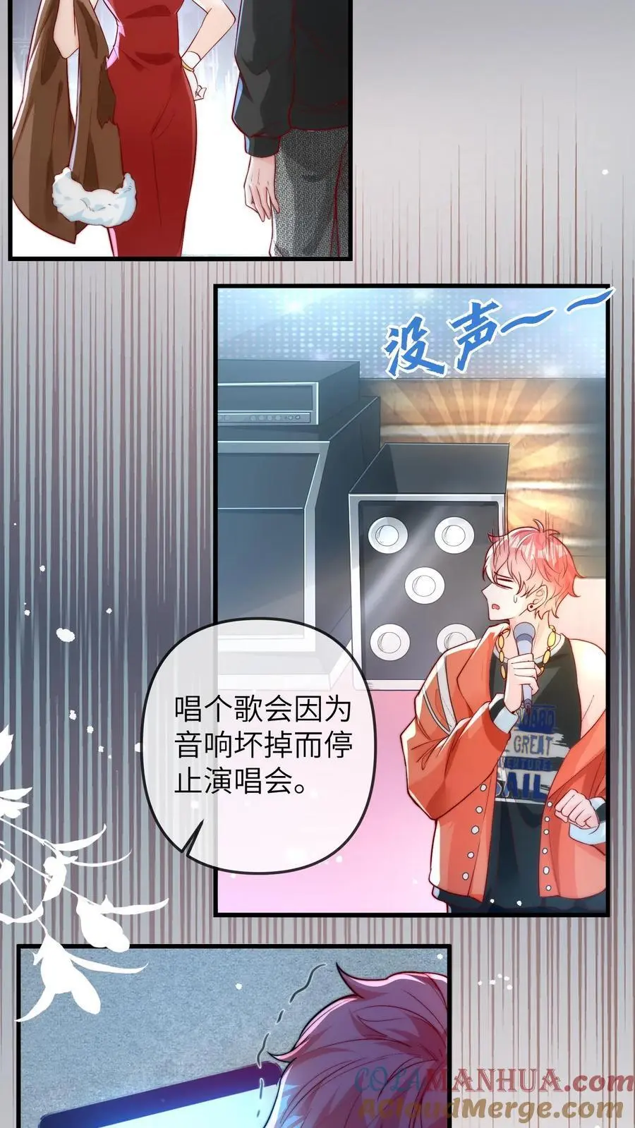 第49话 二哥24