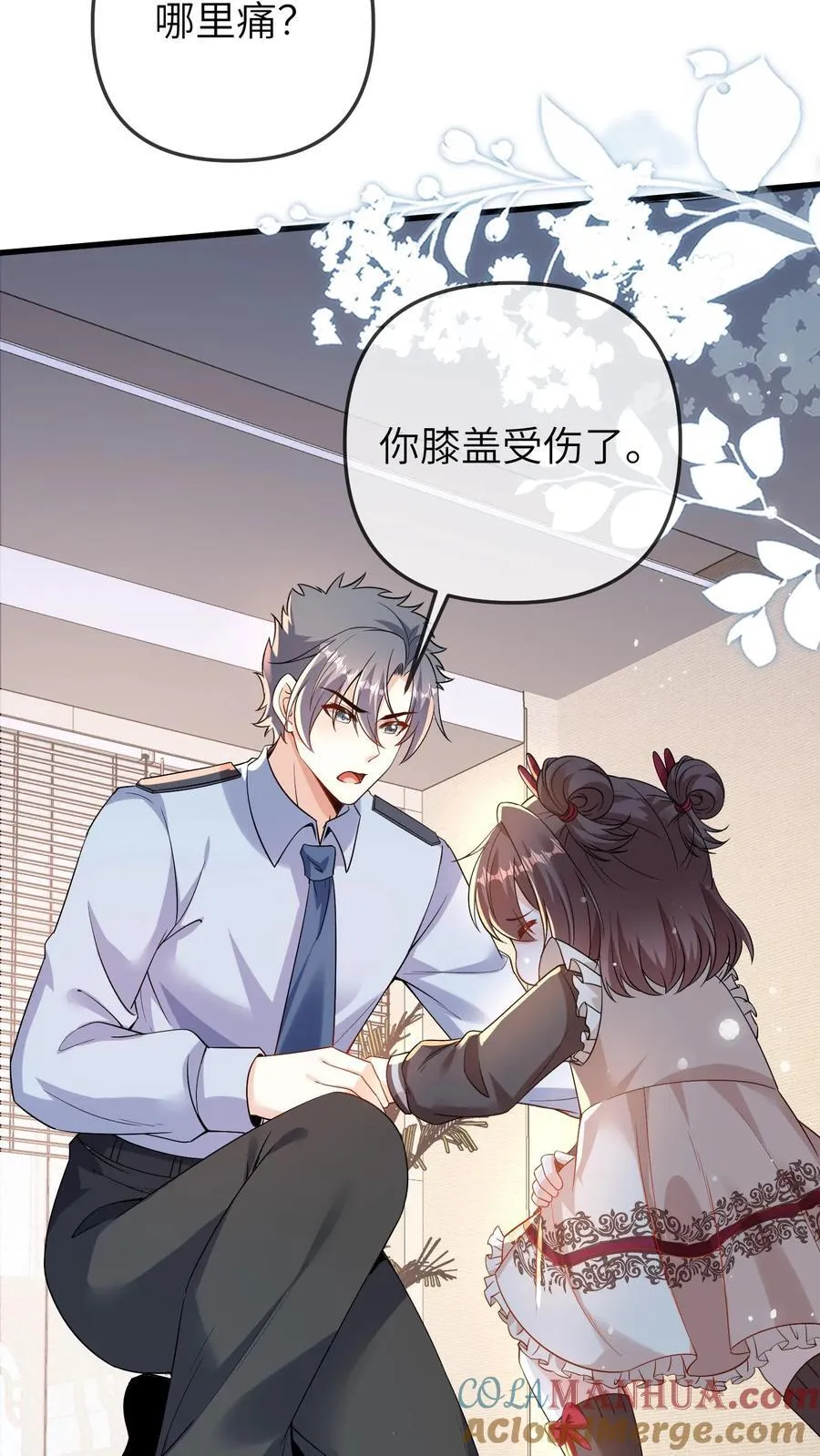 第183话 三哥的朋友来帝都啦10