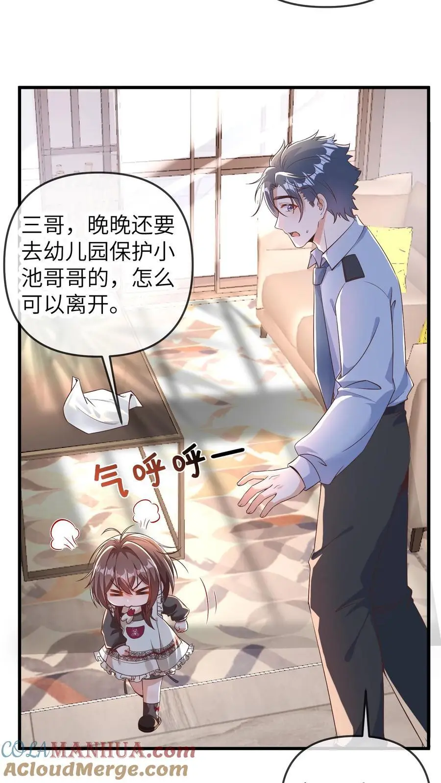 第180话 护身锦囊2