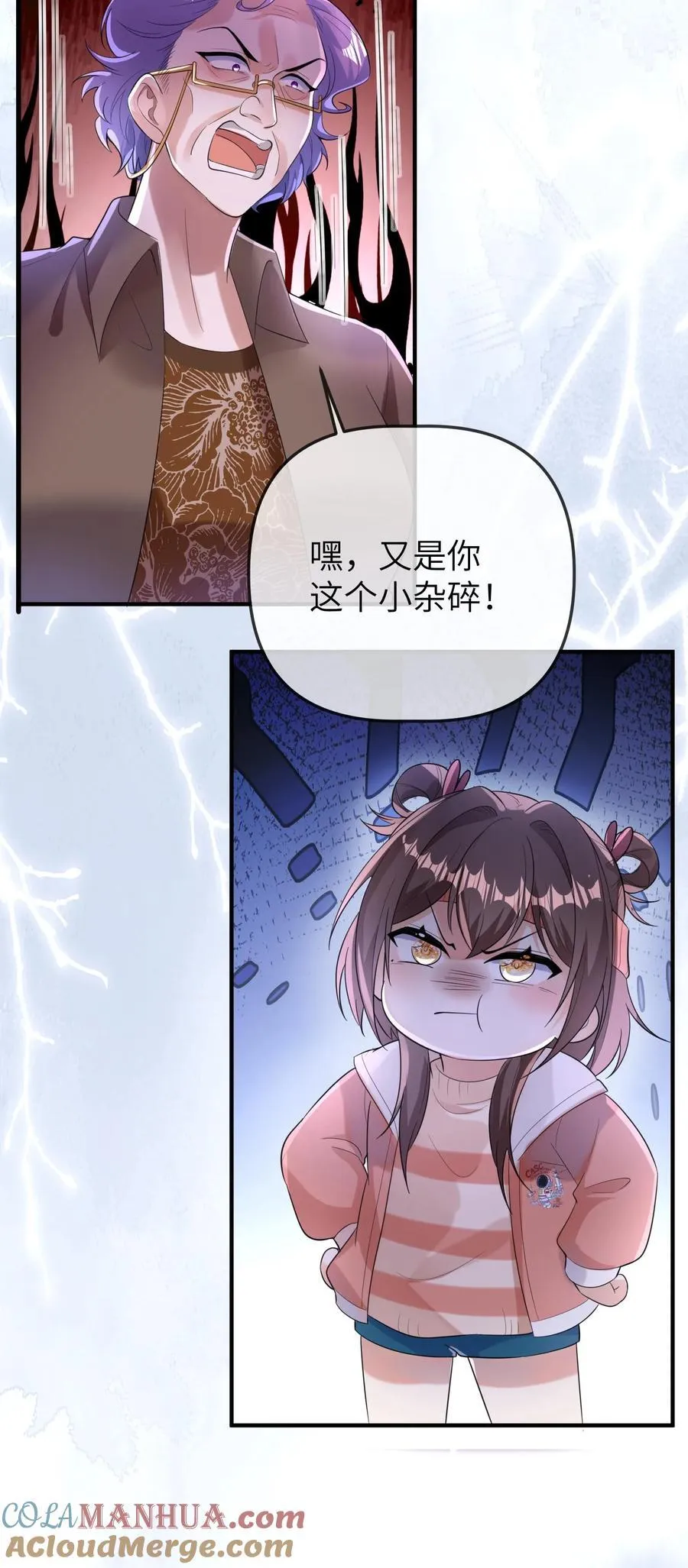 第185话 算账去喽！24
