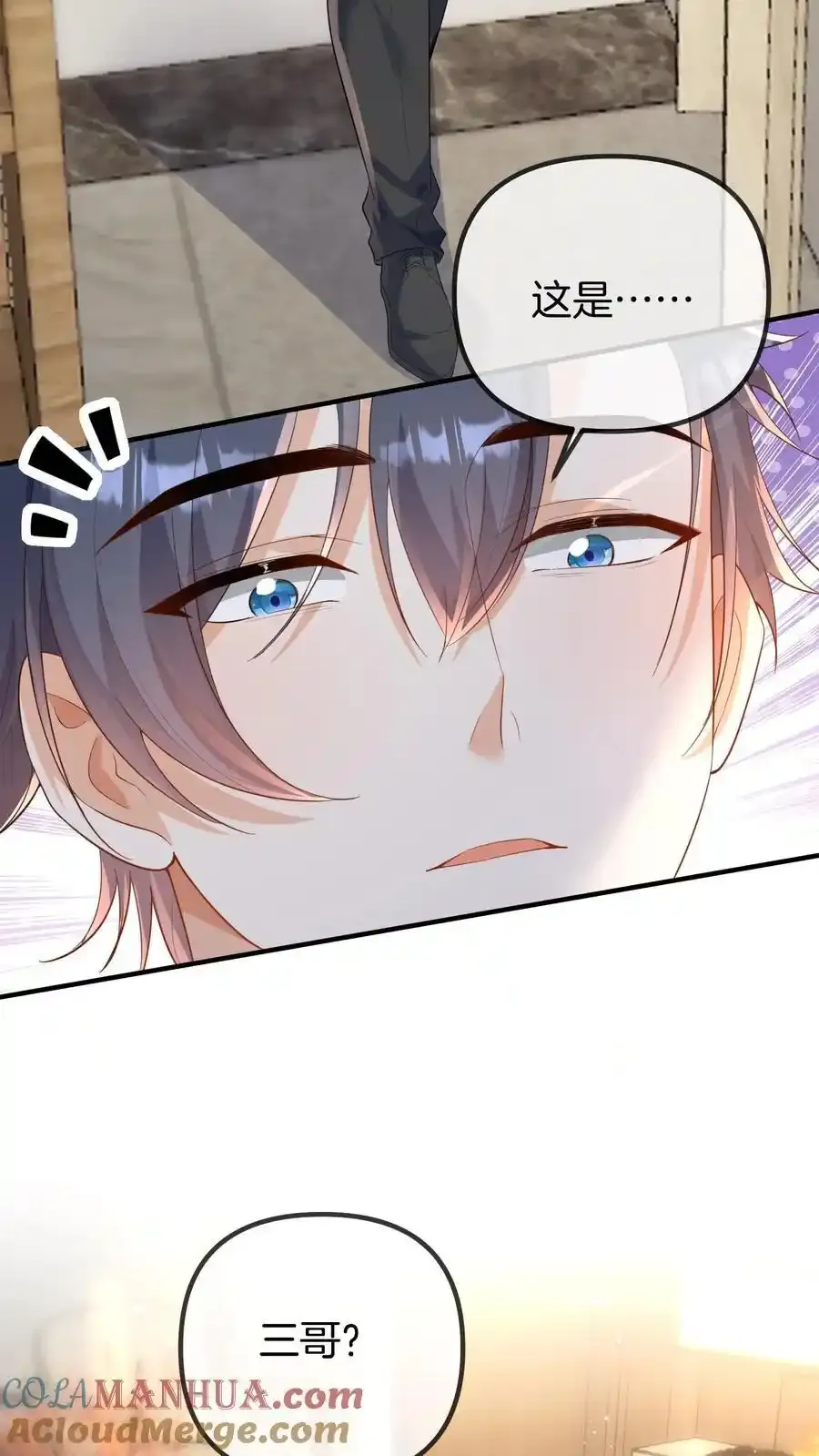 第189话 冯局的女儿2