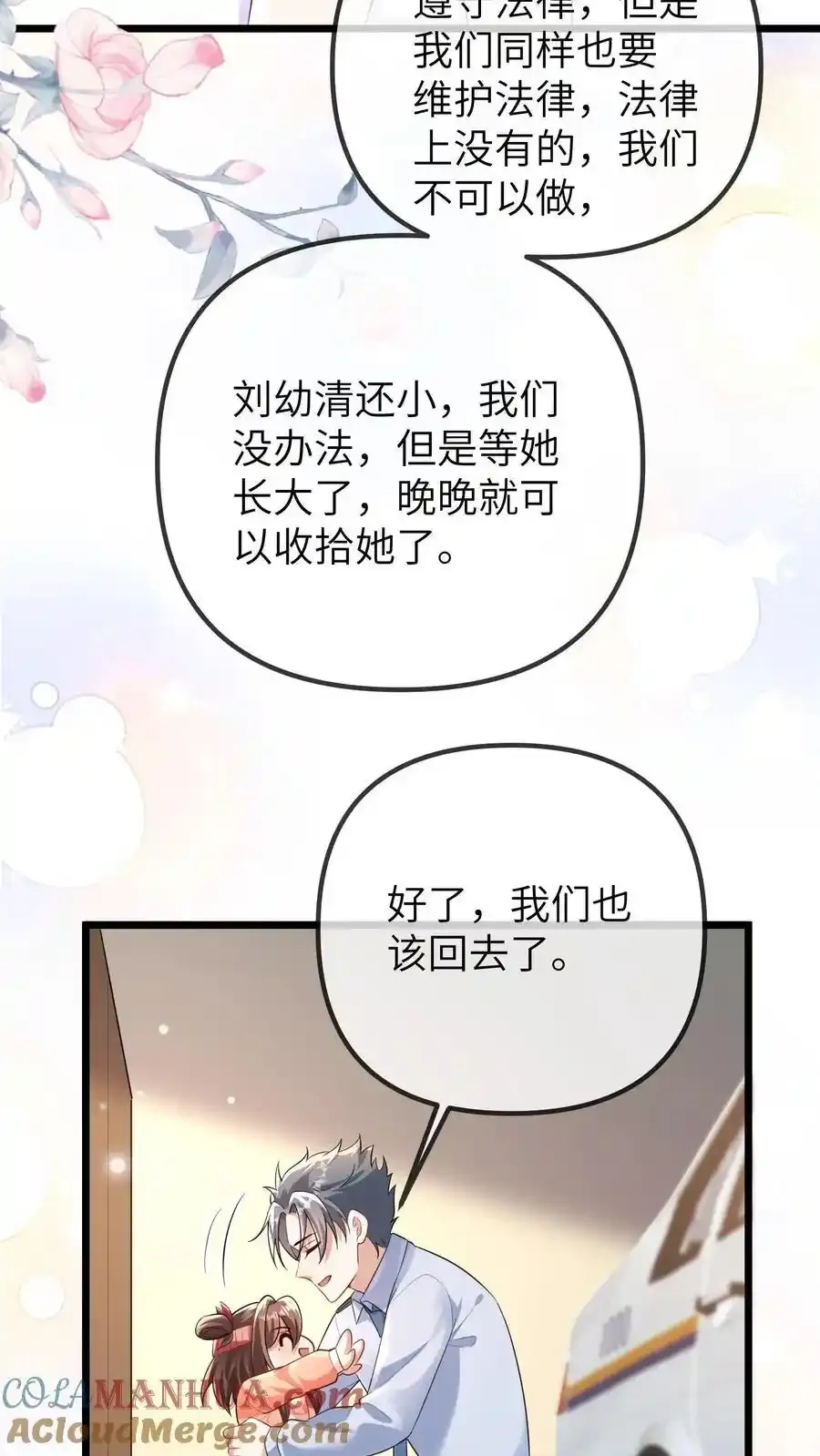 第188话 我要让中医文明全世界14