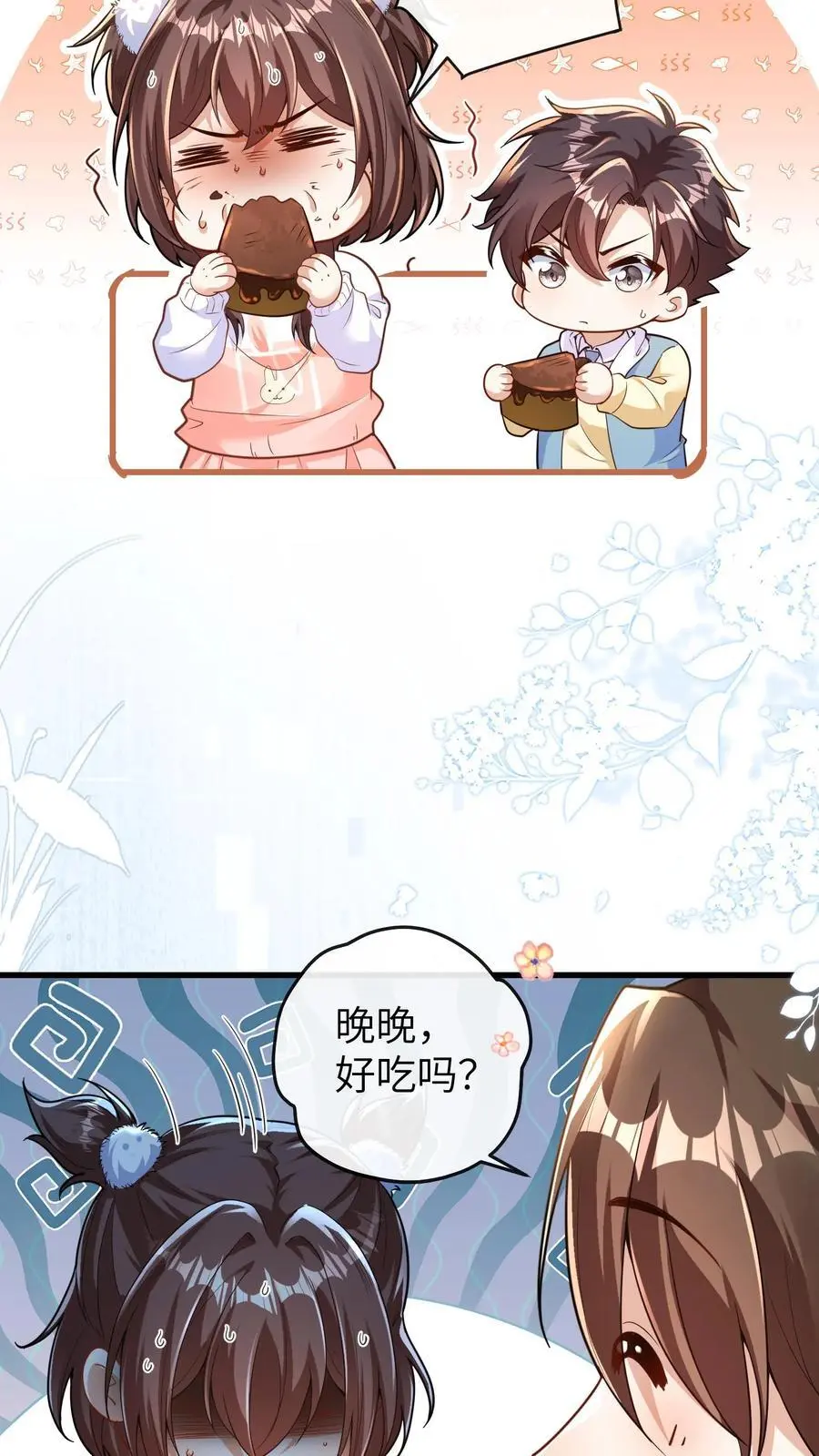 第145话 我爸爸把小池哥哥毒死了27