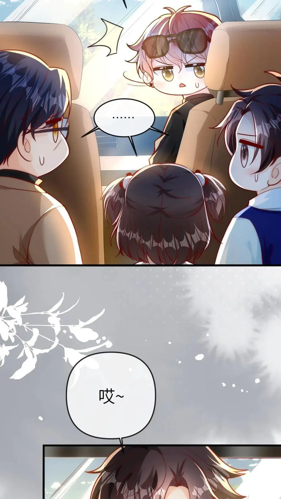 第49话 二哥27