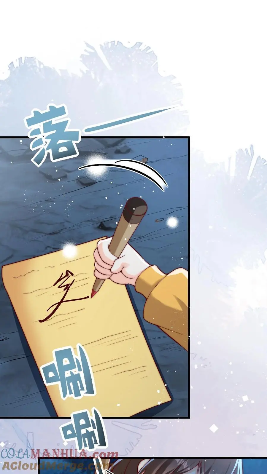 第78话 祖传算卦秘方，兴国又兴邦26