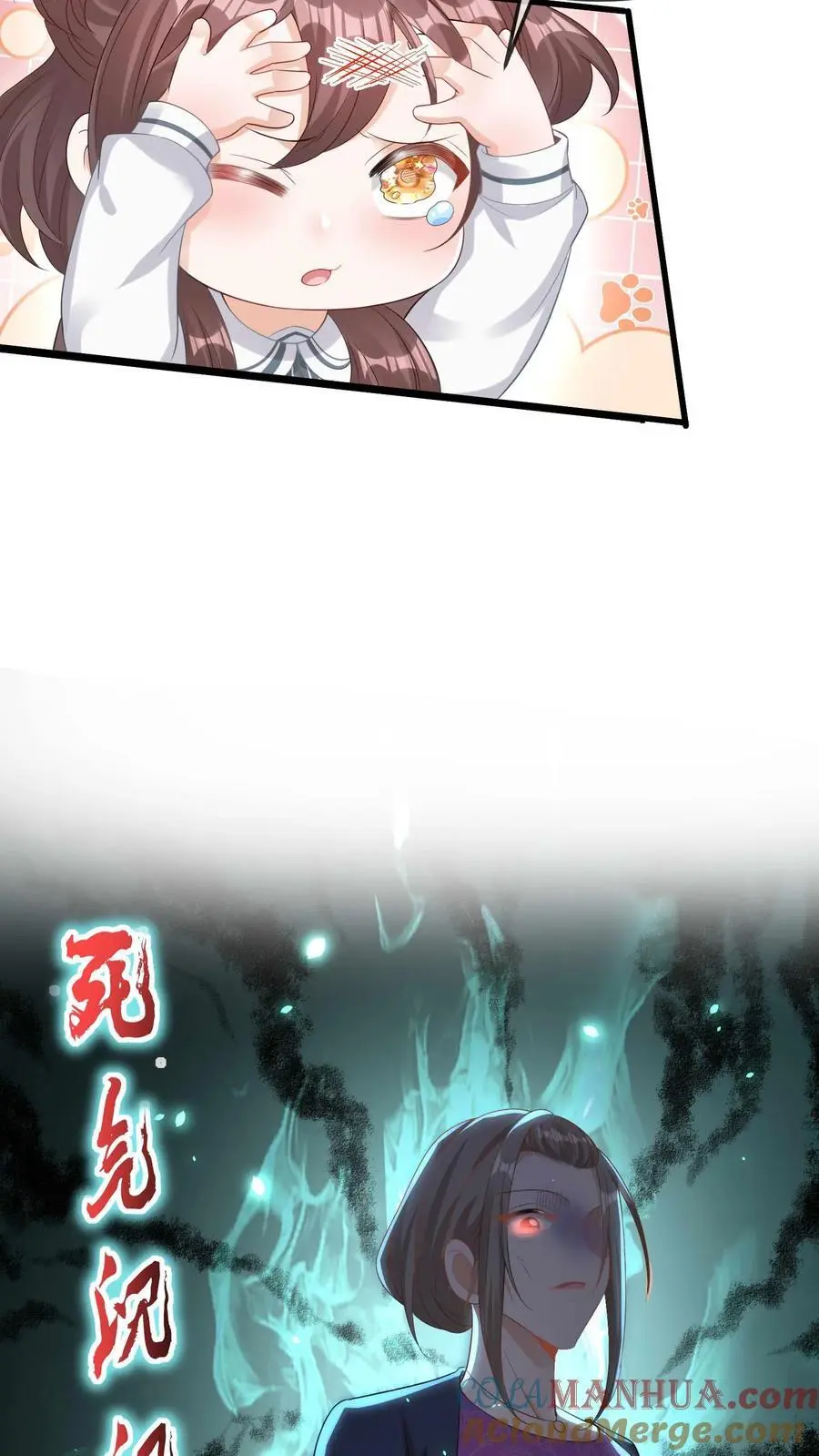 第38话 女鬼？40